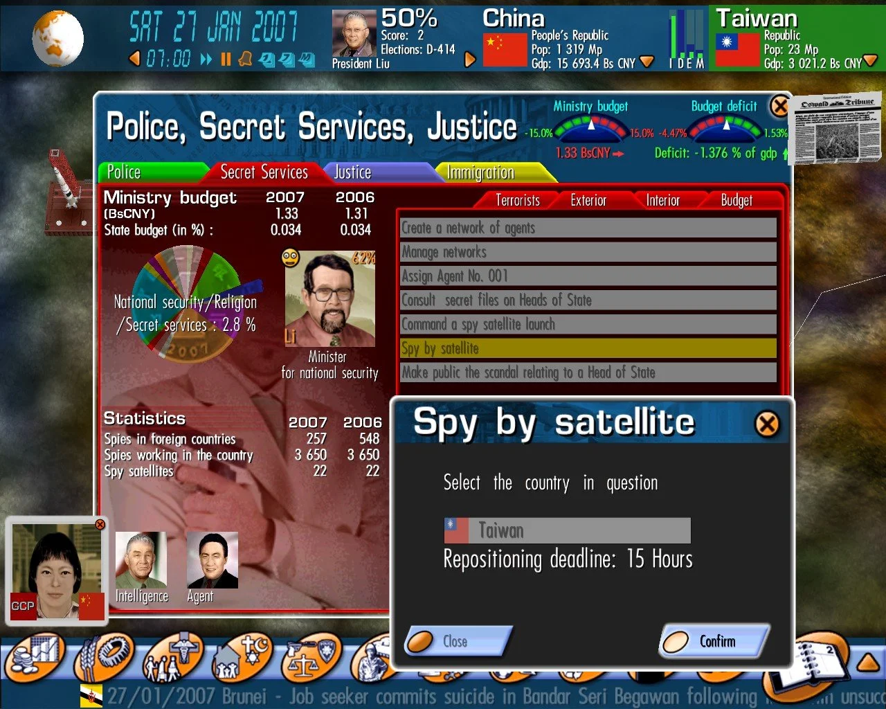 Geo-Political Simulator - кадр 3