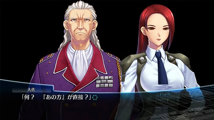 Instant Brain - кадр 1