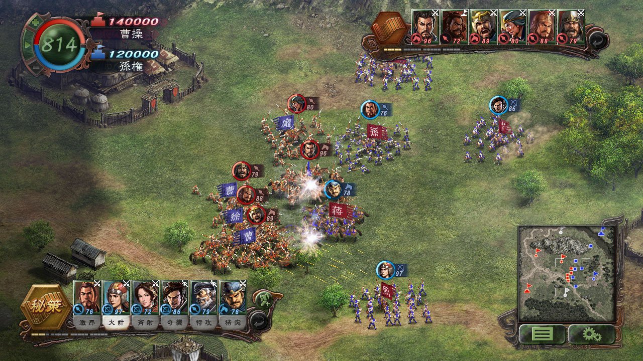 Romance of the Three Kingdoms 12 — скриншот 6