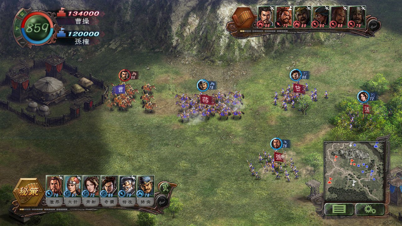 Romance of the Three Kingdoms 12 — скриншот 1