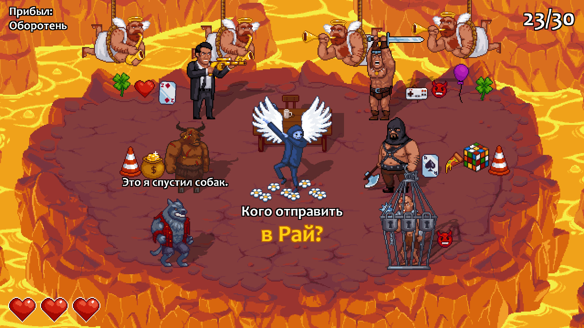 Peace, Death! 2 — скриншот 6