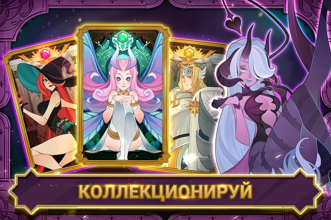 AFK Arena - кадр 3