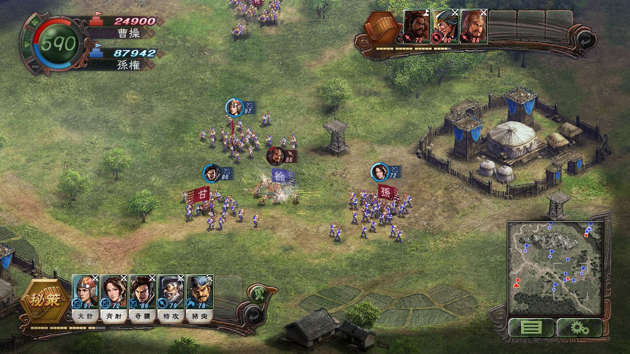Romance of the Three Kingdoms 12 — скриншот 2