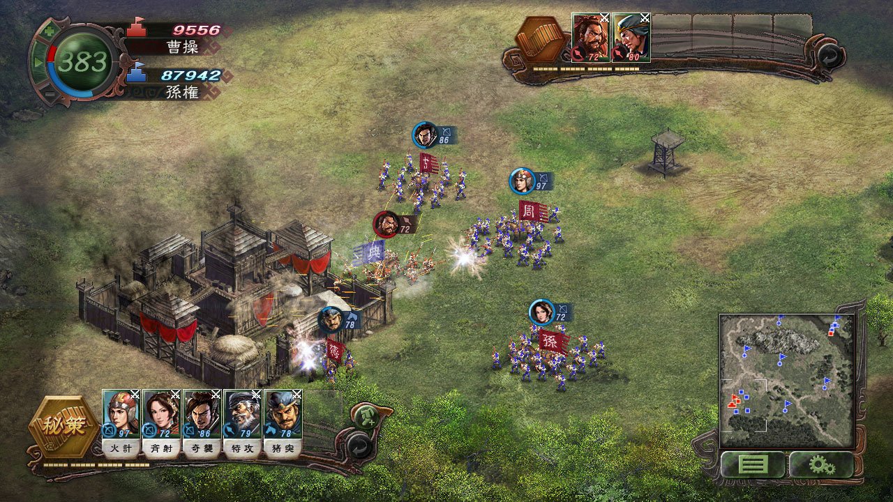 Romance of the Three Kingdoms 12 — скриншот 5
