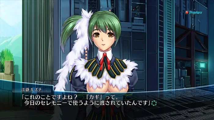 Instant Brain - кадр 2