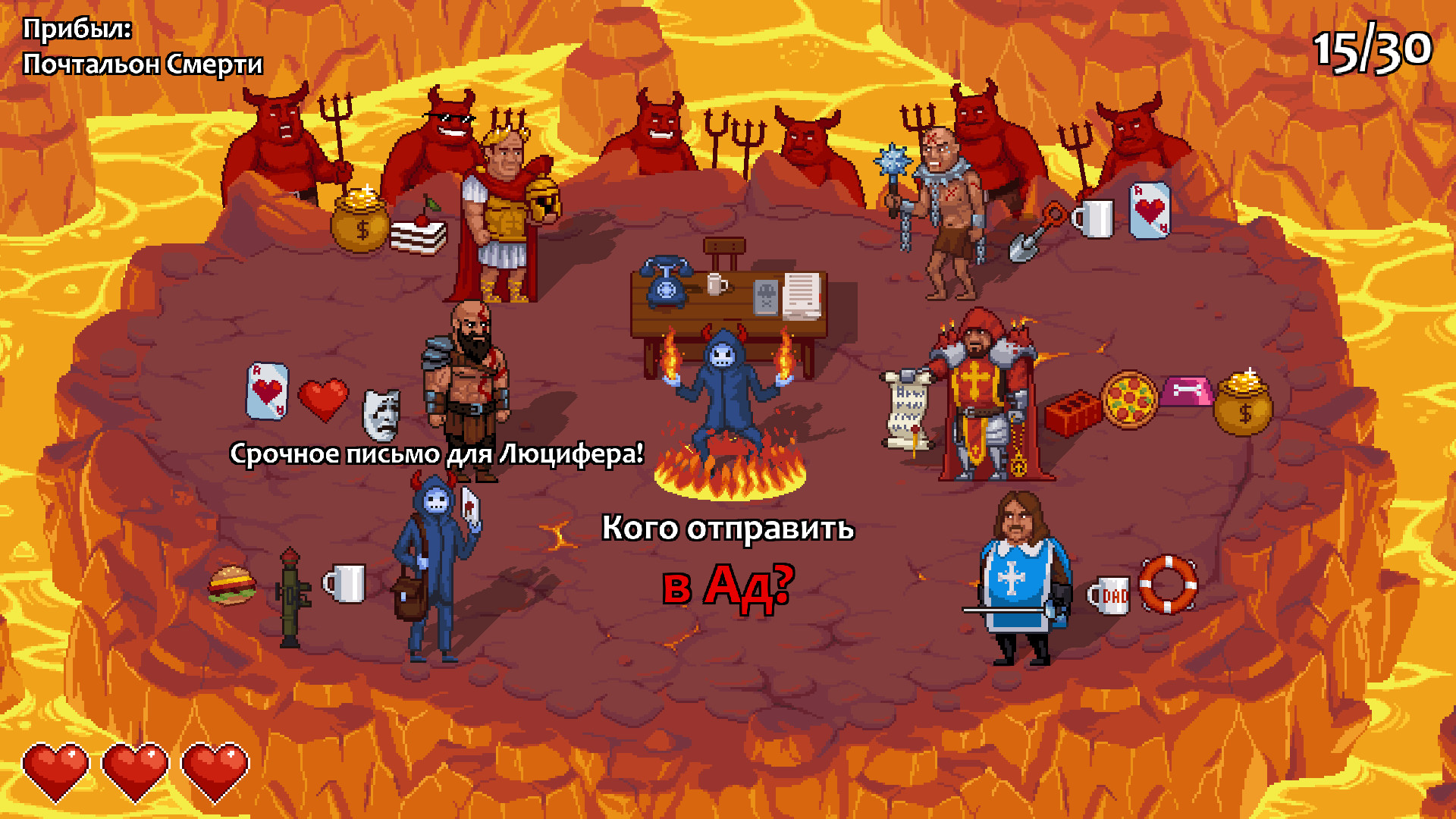 Peace, Death! 2 — скриншот 2