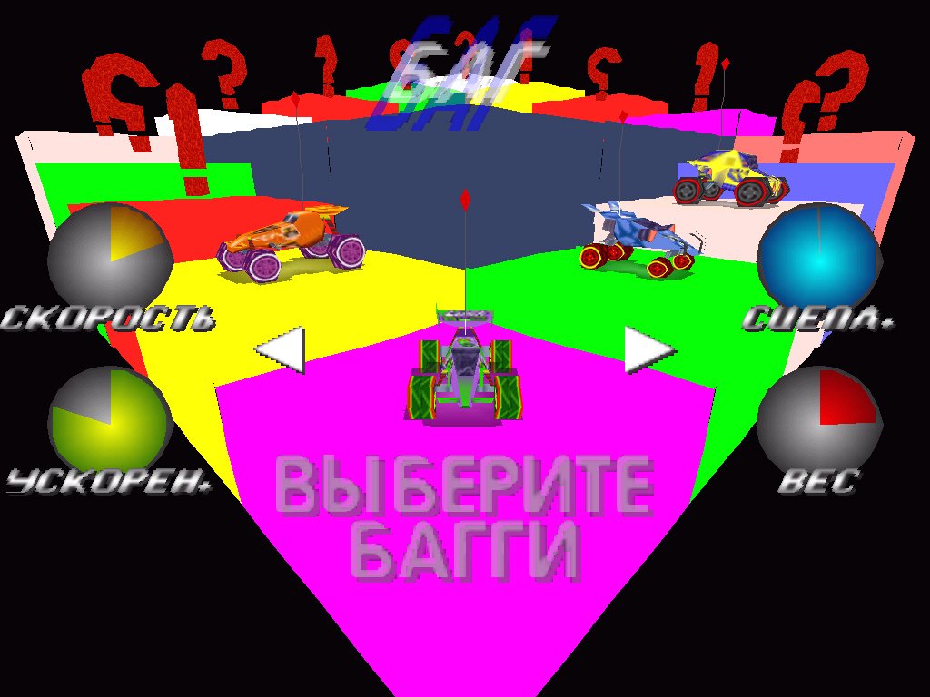 Buggy — скриншот 2