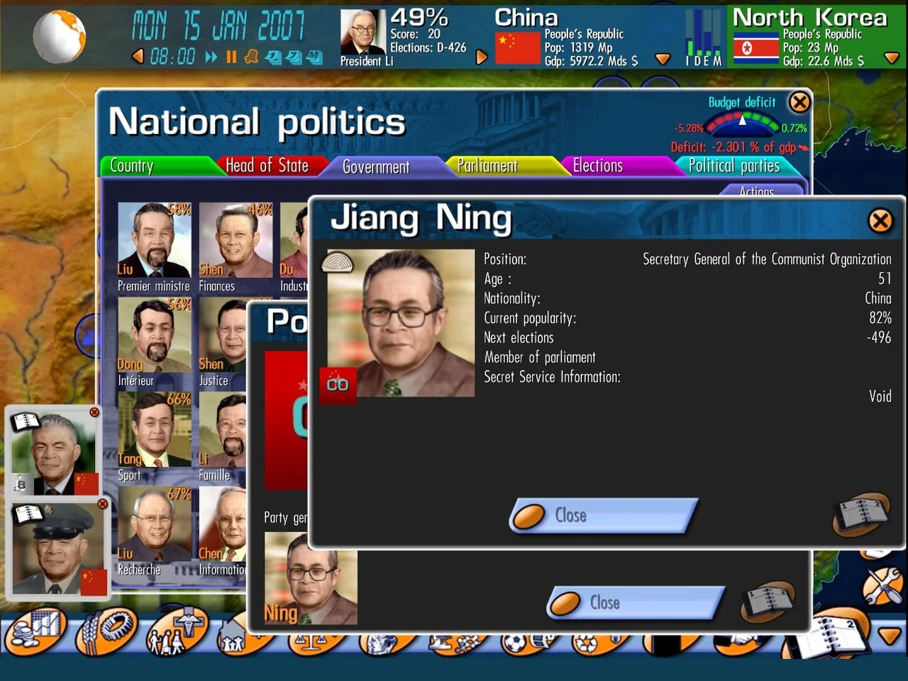 Geo-Political Simulator - кадр 16