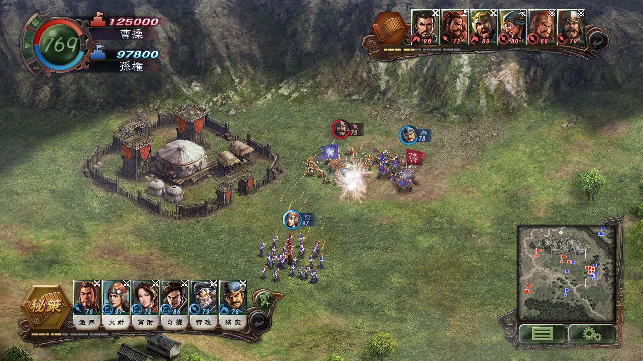 Romance of the Three Kingdoms 12 — скриншот 3