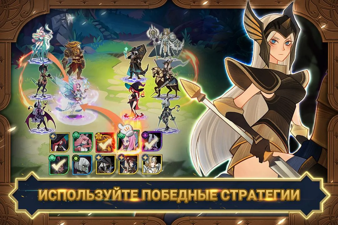 AFK Arena - кадр 4