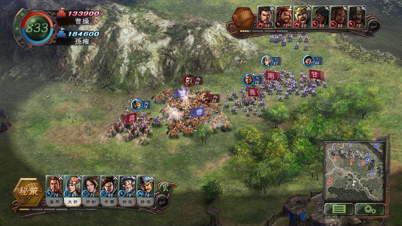 Romance of the Three Kingdoms 12 — скриншот 4