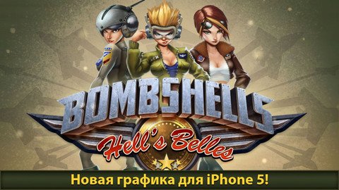 Bombshells: Hell's Belles — скриншот 1