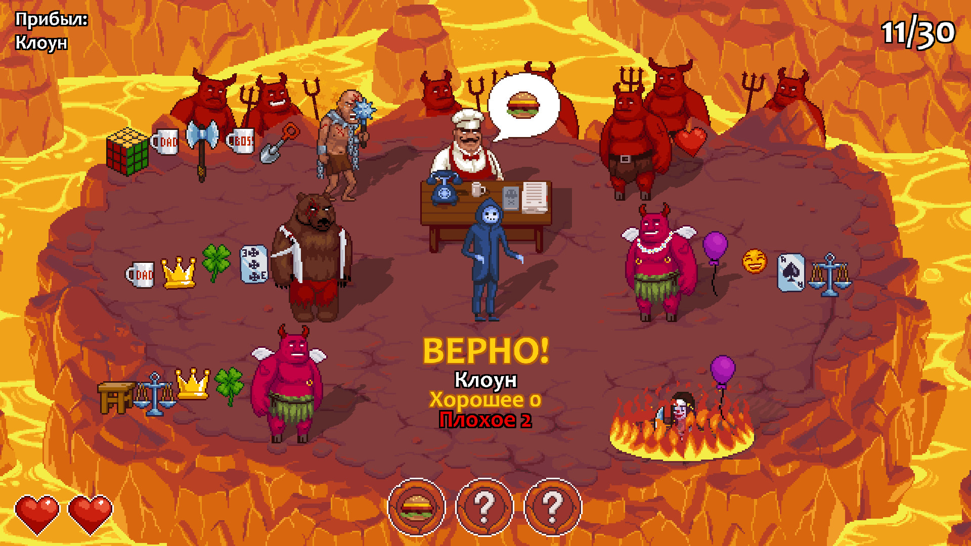 Peace, Death! 2 — скриншот 8