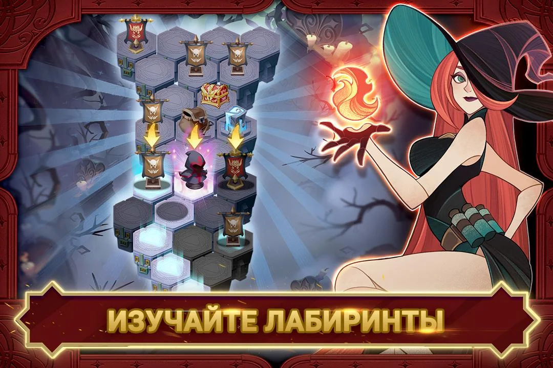 AFK Arena - кадр 5