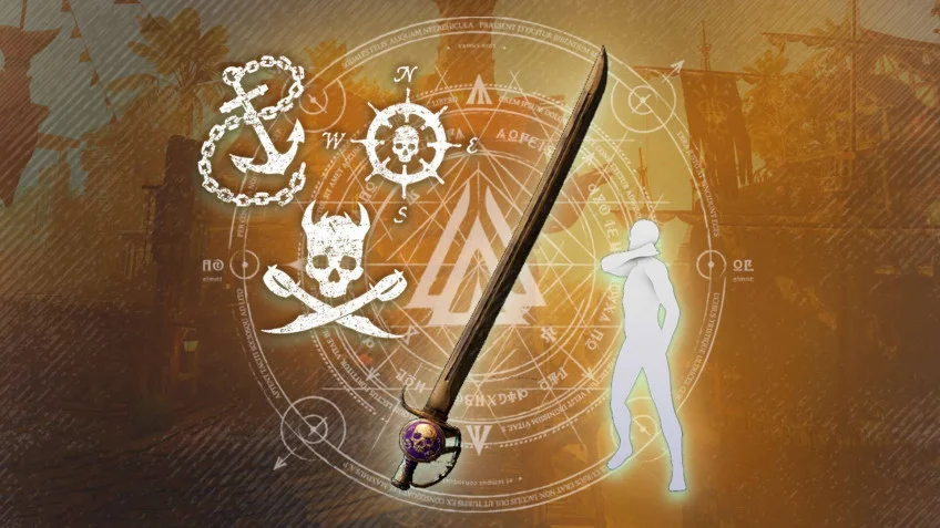 New World - кадр 4