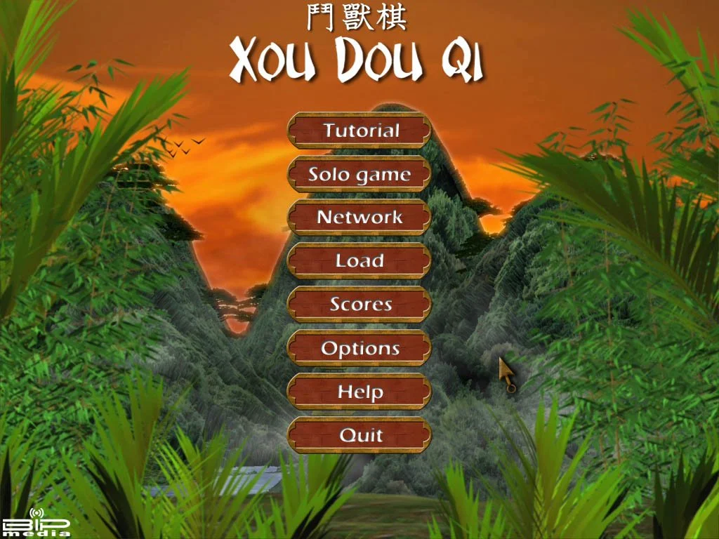 Xou Dou Qi - кадр 5
