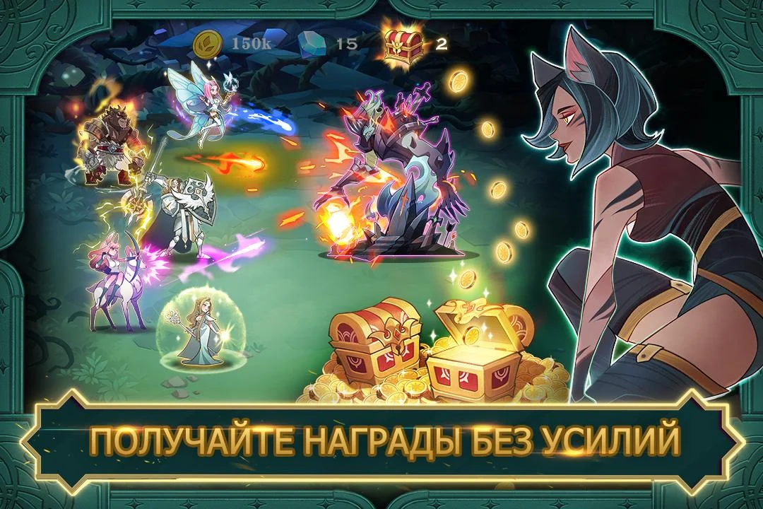 AFK Arena - кадр 6