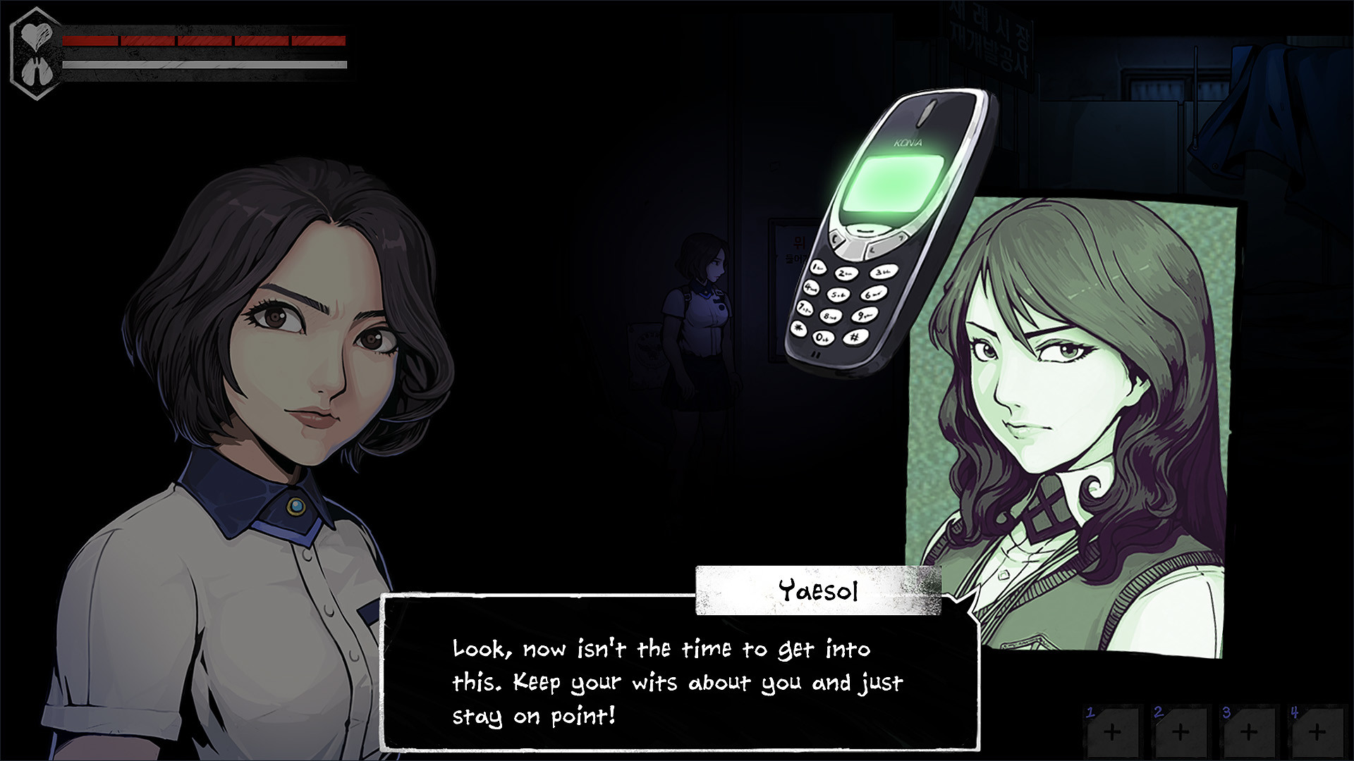 The Coma 2: Vicious Sisters — скриншот 8