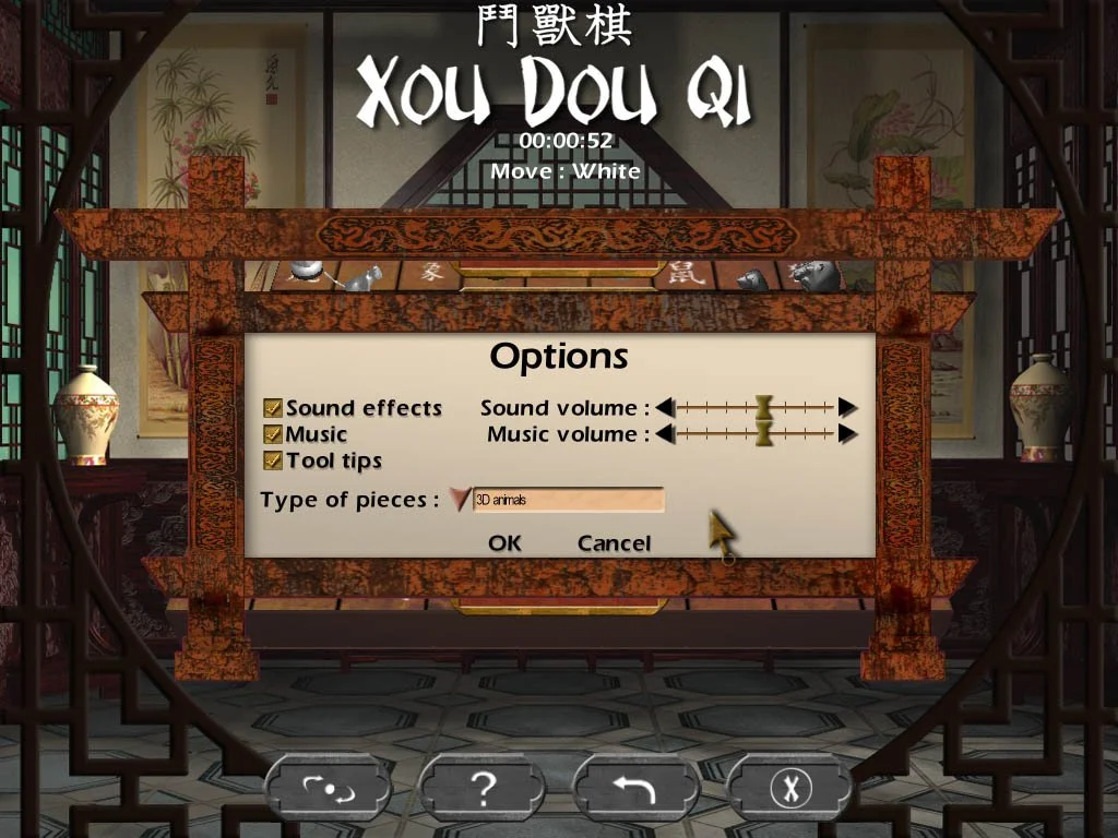 Xou Dou Qi - кадр 3