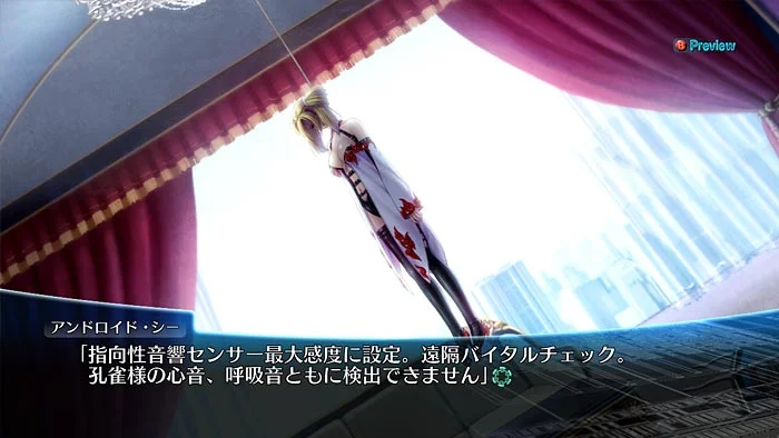 Instant Brain - кадр 3