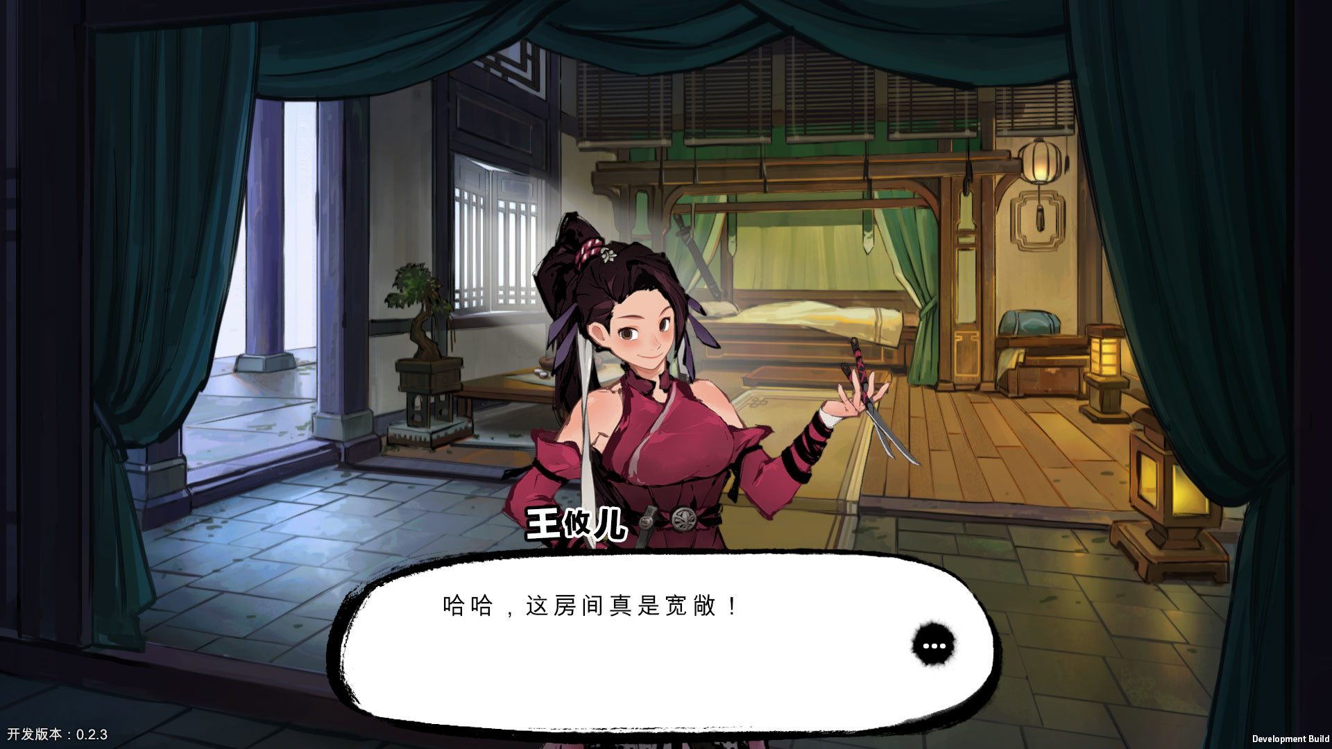 Mohism: Battle of Words — скриншот 4