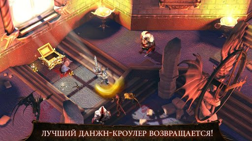 Dungeon Hunter 4 — скриншот 6