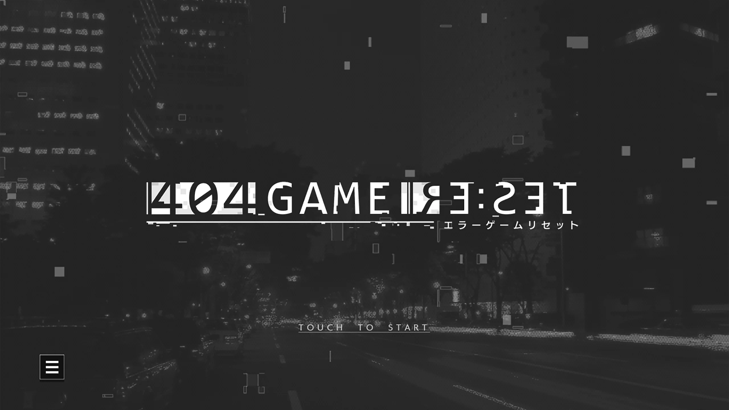 404 Game Re:set - кадр 3