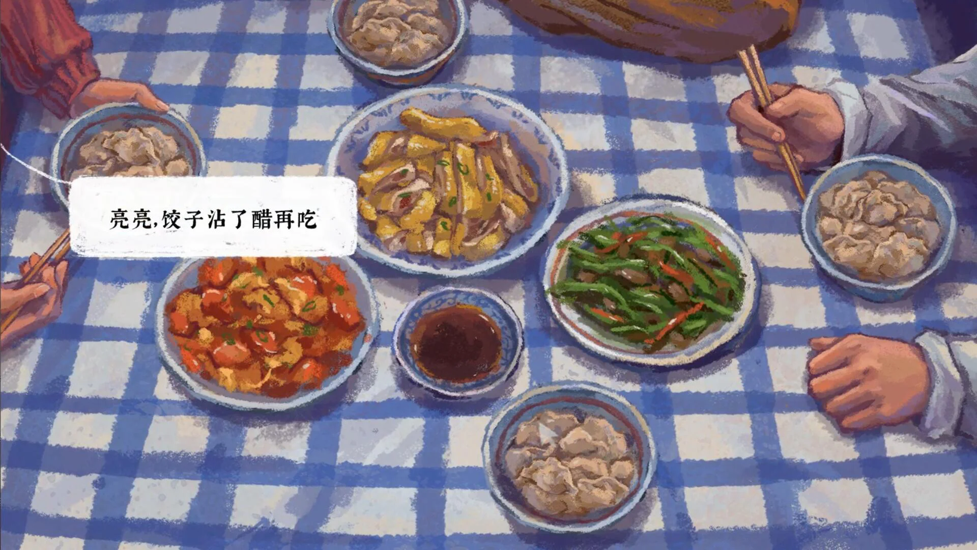完美的一天 / A Perfect Day - кадр 7