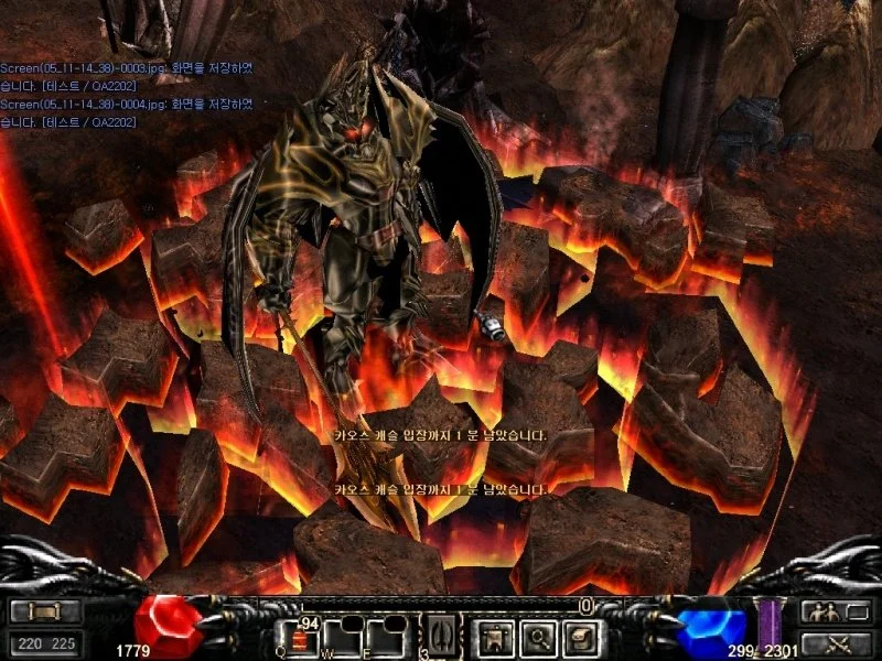 MU Online - кадр 12