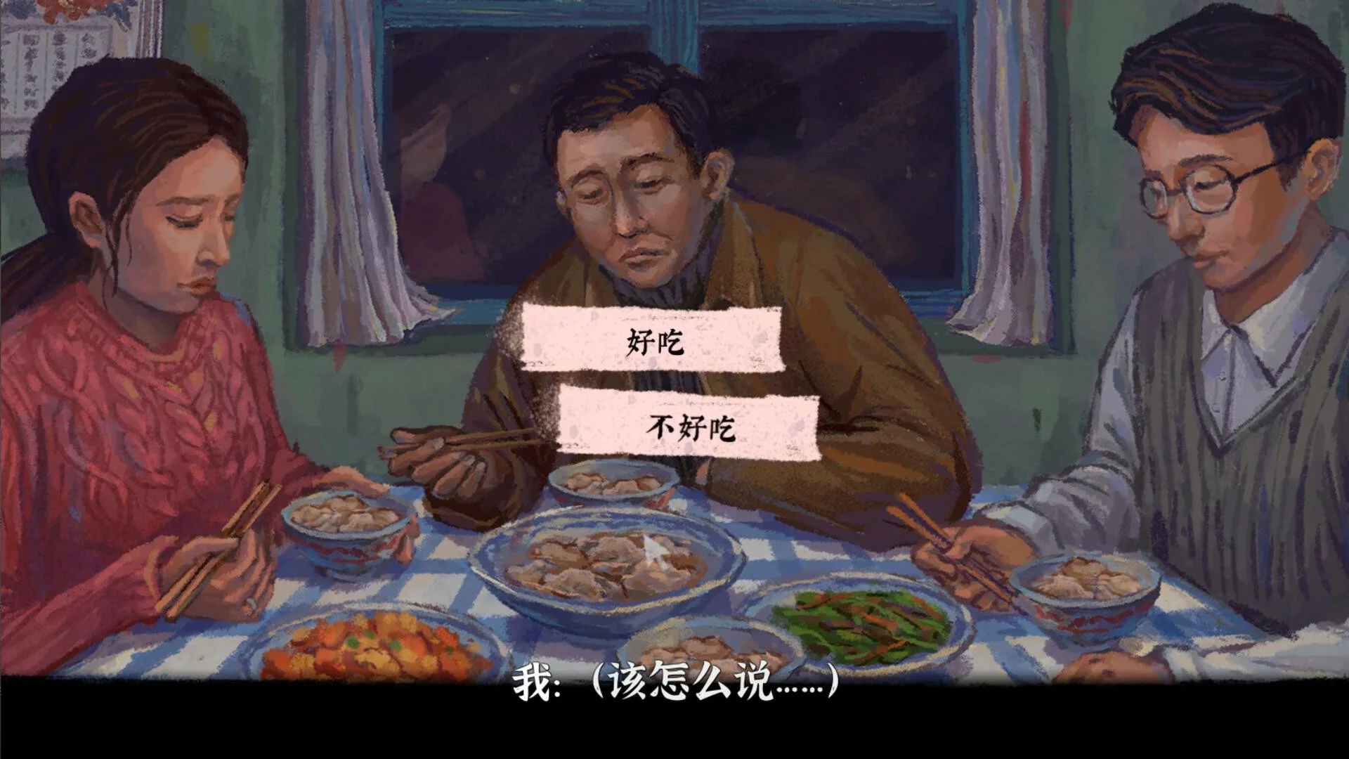 完美的一天 / A Perfect Day - кадр 4