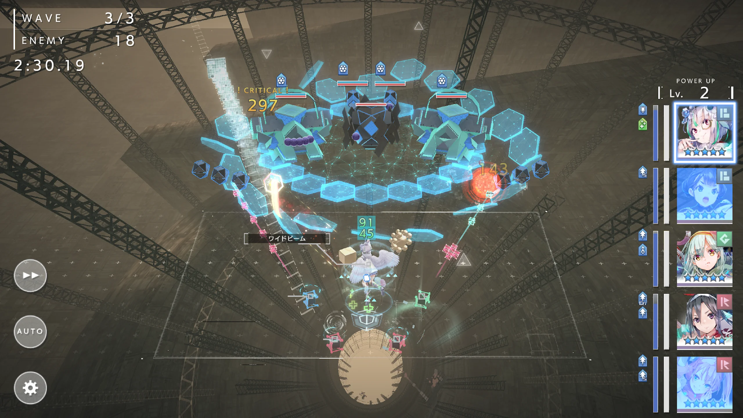 404 Game Re:set - кадр 4