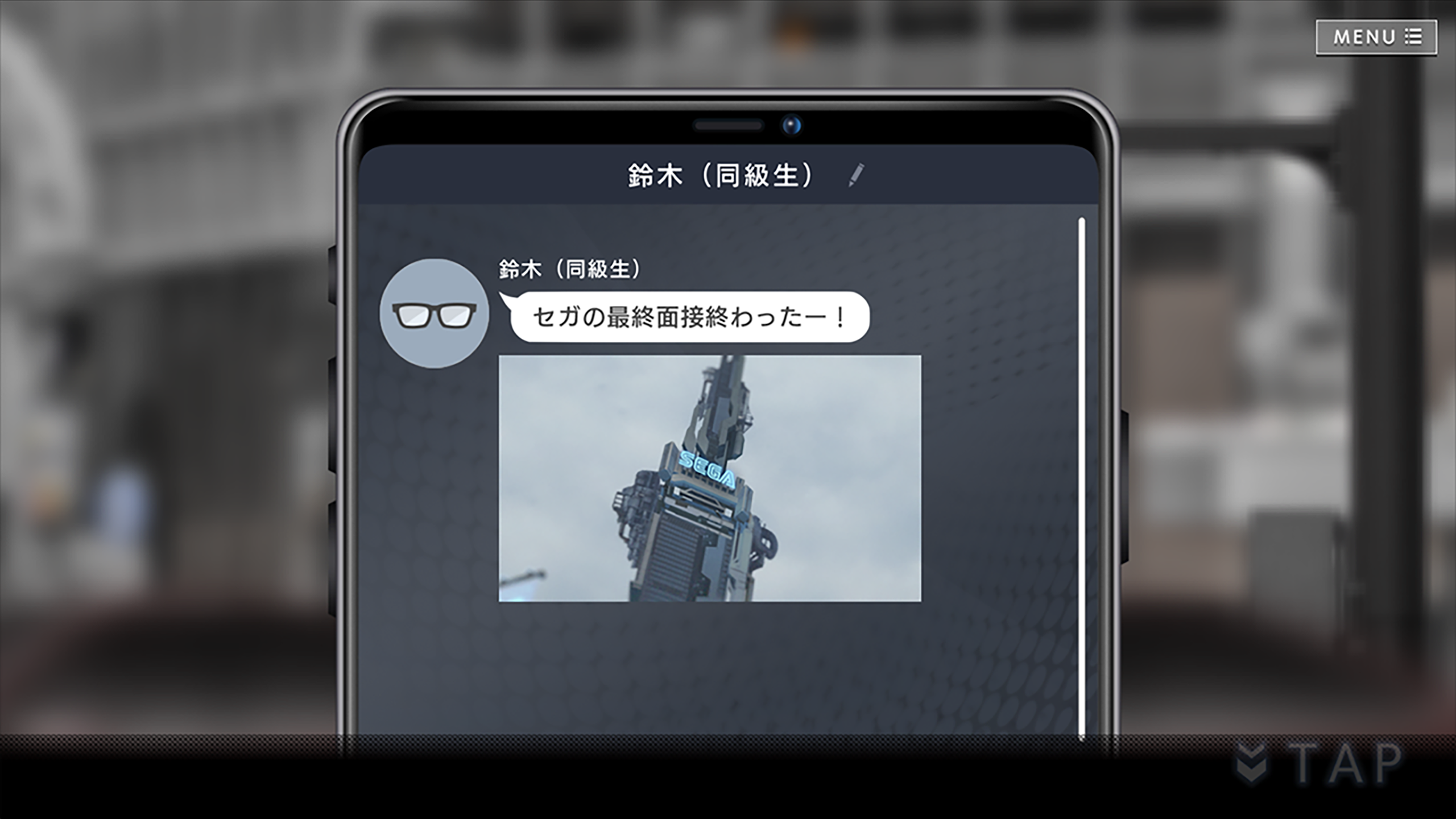 404 Game Re:set — скриншот 1