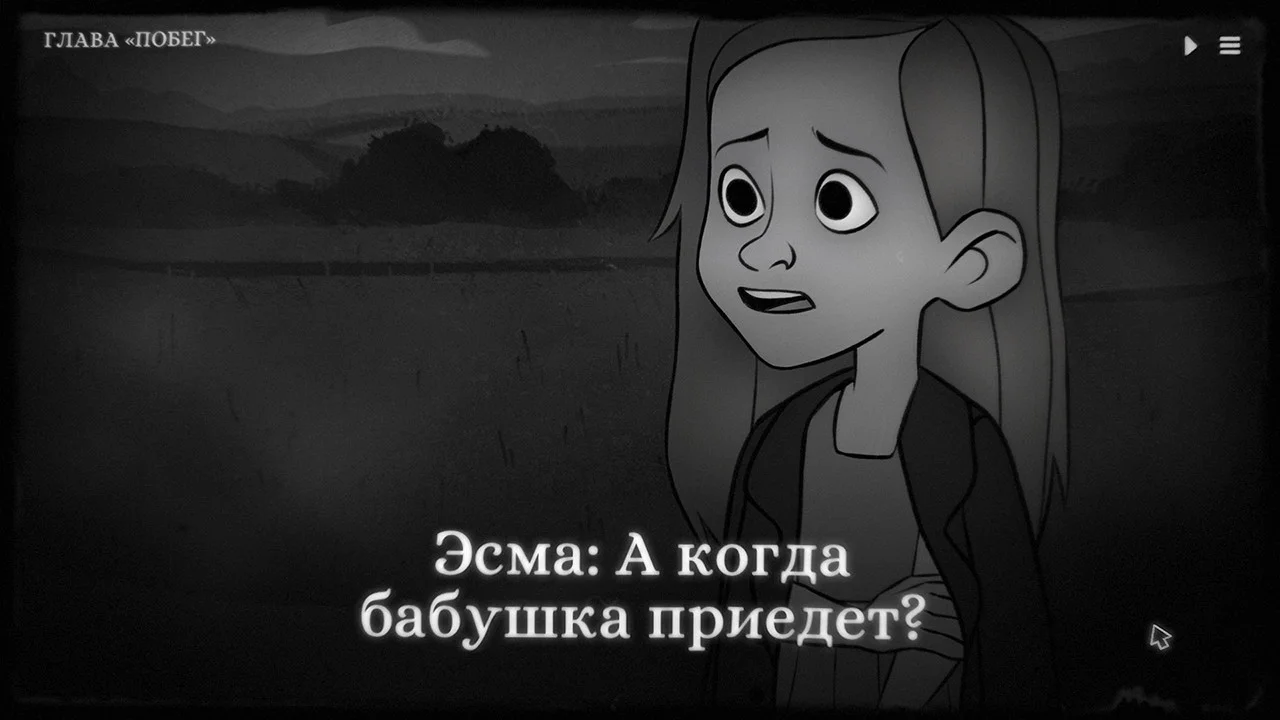 Monsters of Little Haven - кадр 7