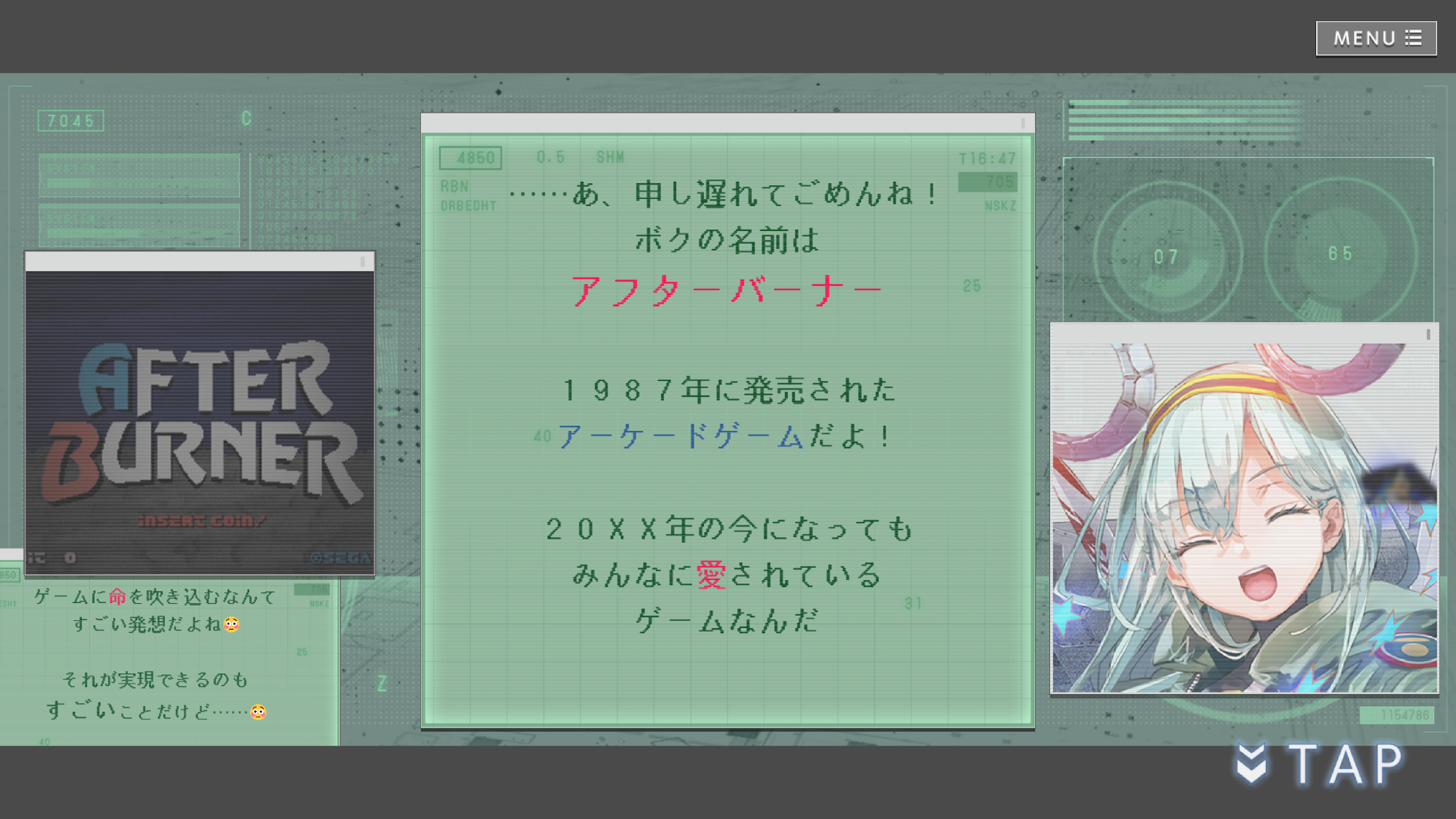 404 Game Re:set — скриншот 6