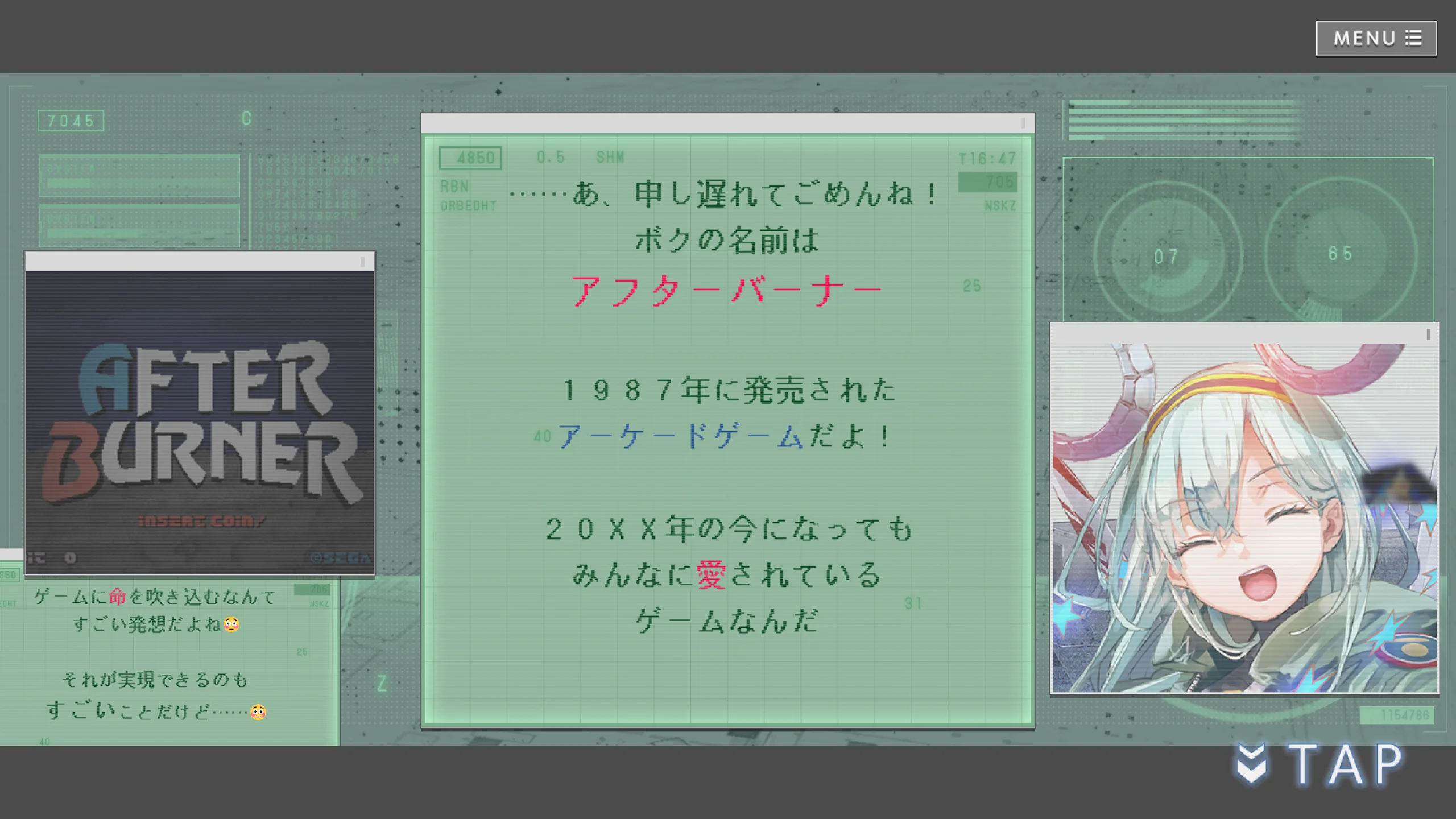 404 Game Re:set - кадр 6