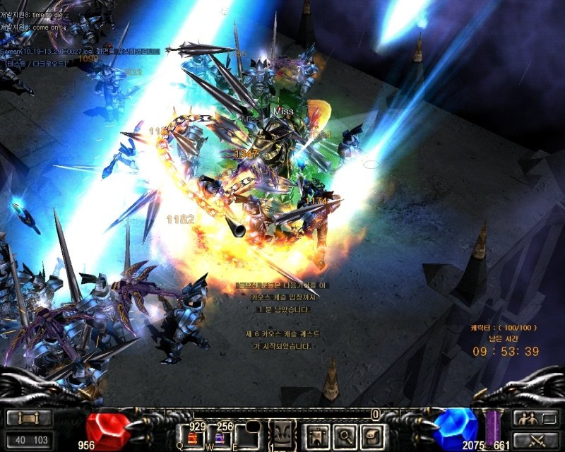 MU Online — скриншот 6