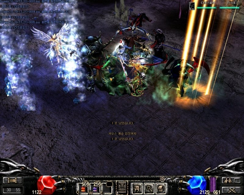 MU Online — скриншот 8