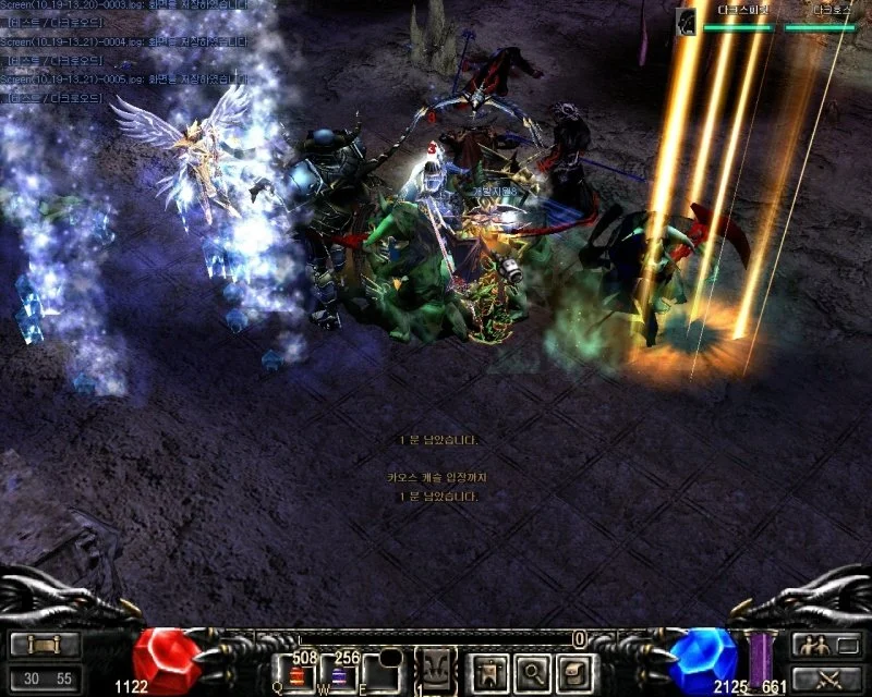 MU Online - кадр 11