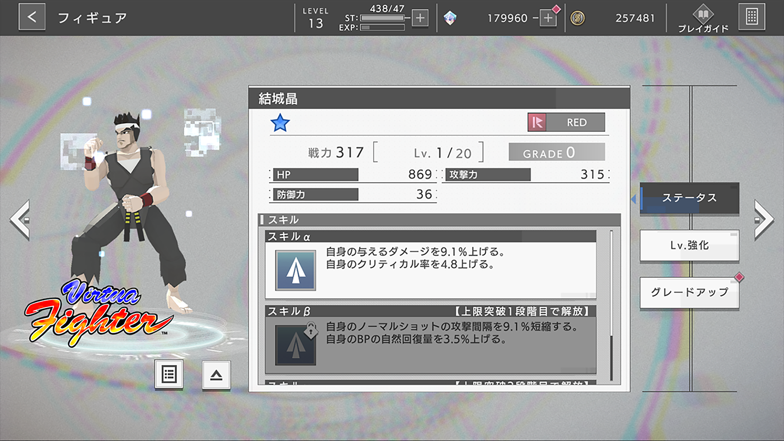 404 Game Re:set — скриншот 2