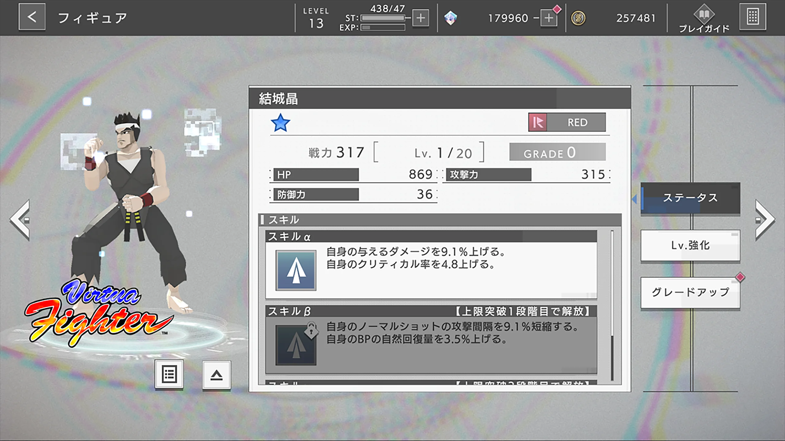 404 Game Re:set - кадр 2