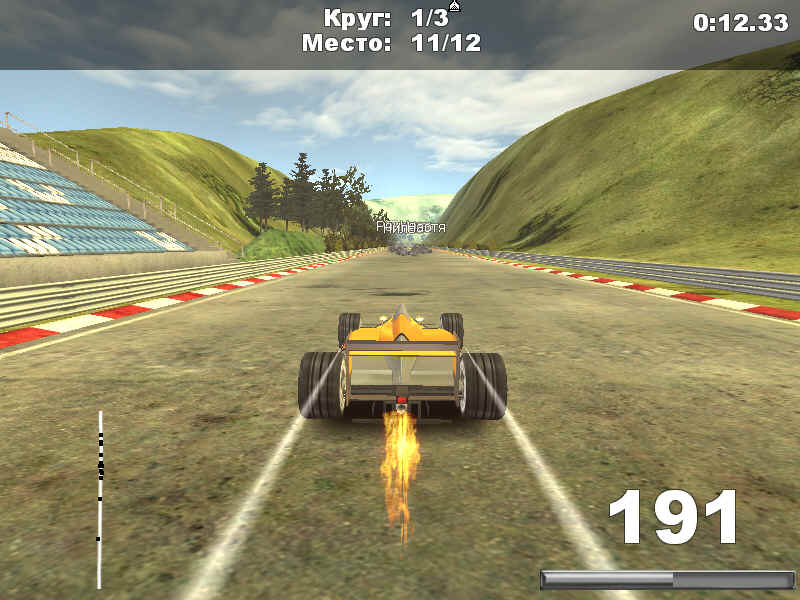 X1 Super Boost — скриншот 2