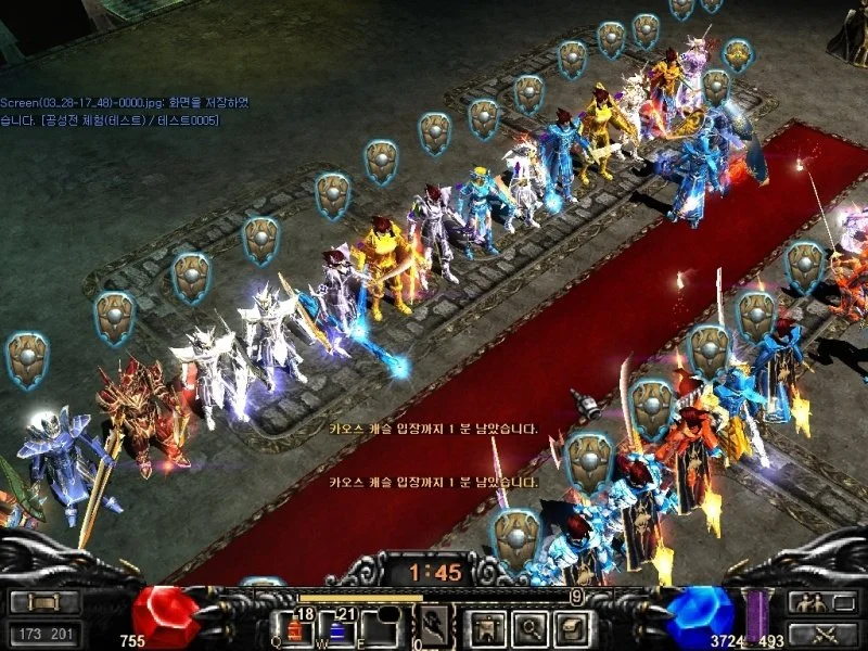 MU Online - кадр 8