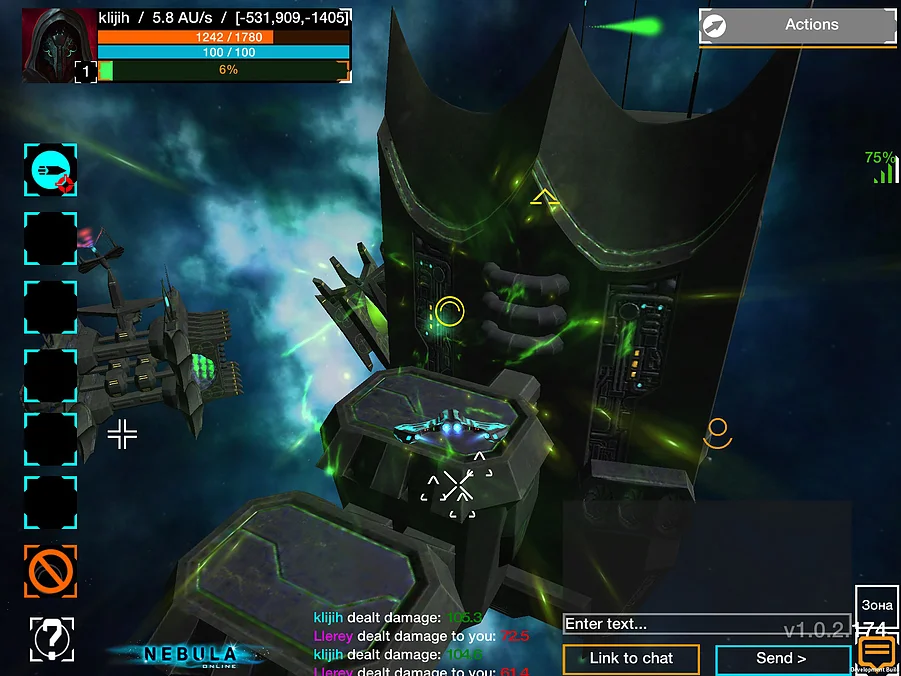 Nebula Online - кадр 5