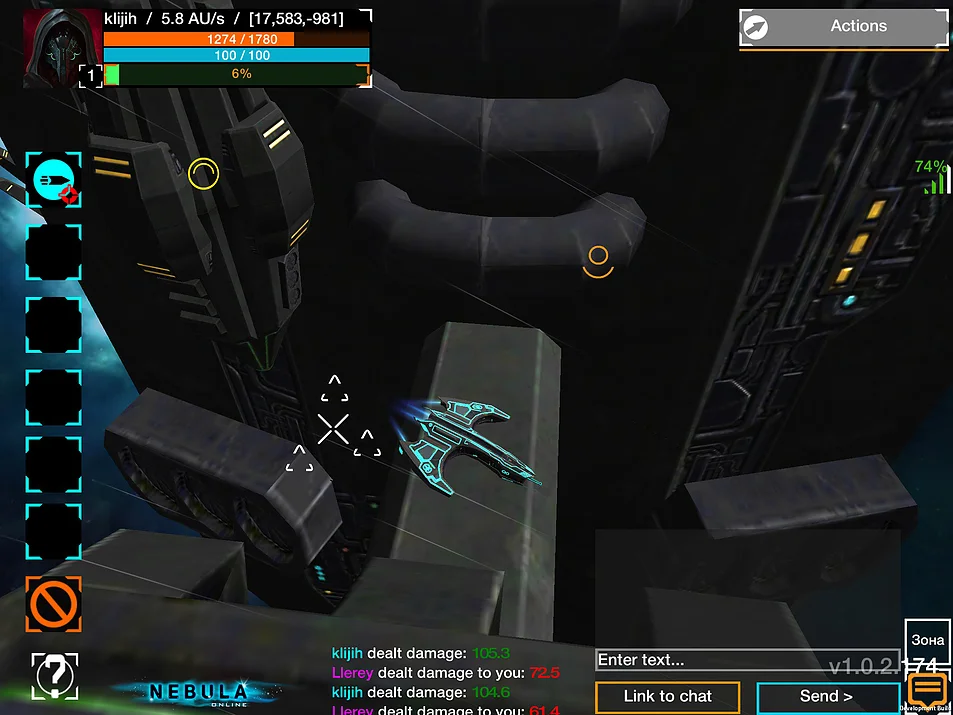 Nebula Online - кадр 18