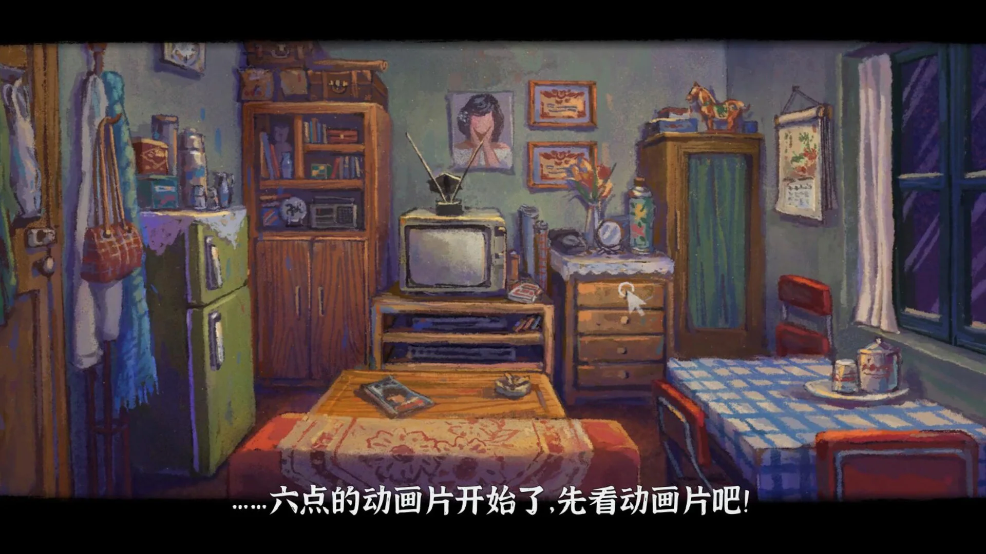 完美的一天 / A Perfect Day - кадр 5