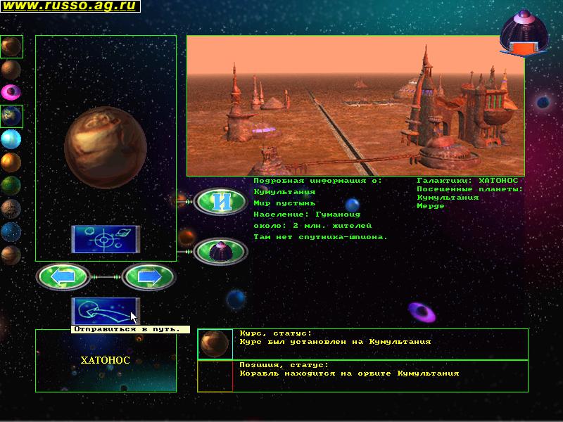 Wet Attack: The Empire Cums Back — скриншот 3