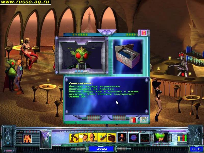 Wet Attack: The Empire Cums Back - кадр 6