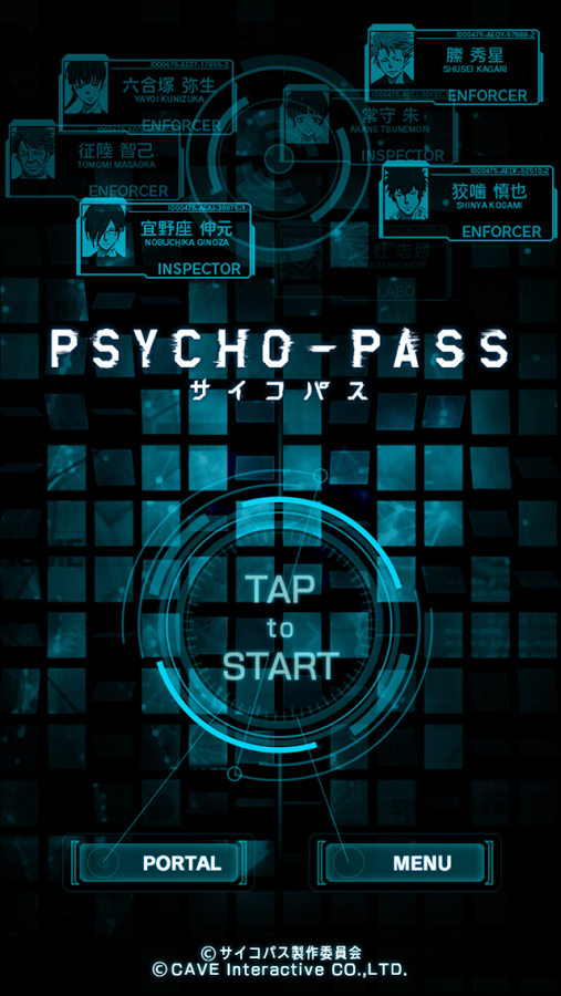 Psycho-Pass — скриншот 5