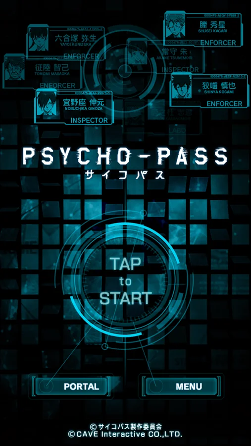 Psycho-Pass - кадр 5