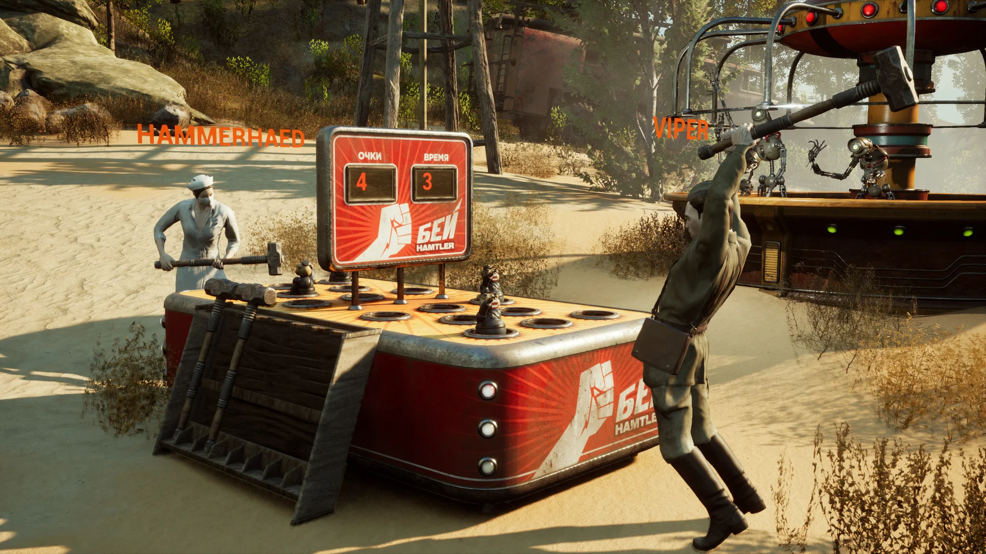 Soviet Lunapark VR - кадр 9